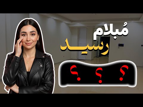 مبلام رسید خوش قول ترین مبل فروش