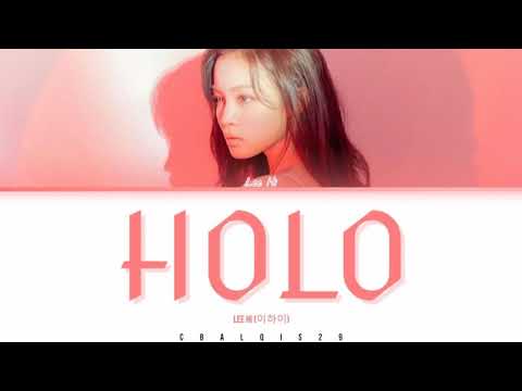 LEE HI (이하이) - HOLO (홀로) (Color Coded Lyrics Eng/Rom/Han/가사)