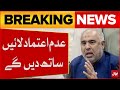 Govt Under Threat | No-Confidence Move Againt Shehbaz Govt ? | Breaking News