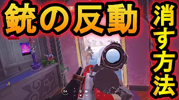 レインボーシックス シージ グリッチ レインボーシックス シージ グリッチ