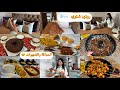 روتين شتوي 🌧️ الحداكة والشهيوات 🤭وجدت معاكم فطور صحي 😍