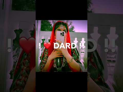 هي البلوشيه باري