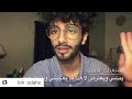 لا تتكبر على اي شخص فكلنا من تراب حالات واتساب عن التكبر  وا عن الحسد و الاحباط كن انسان متائلم