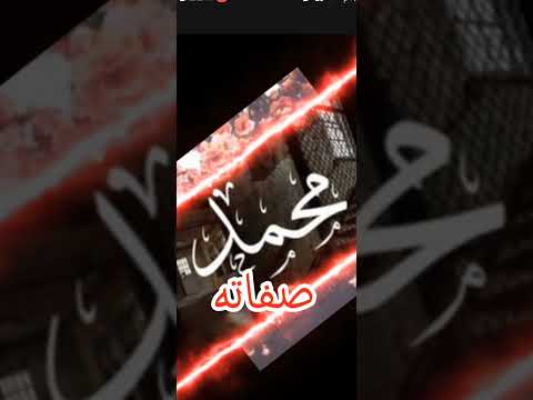 محمد اكسبلور معني اسمي