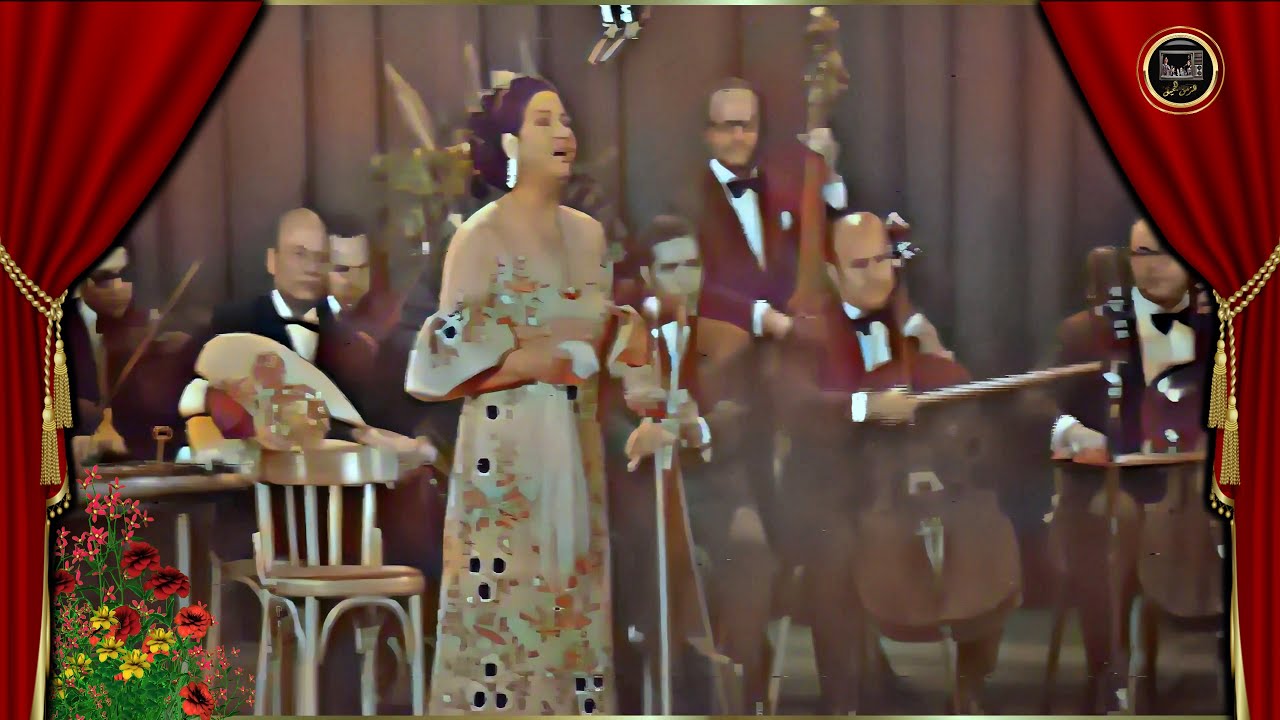 أم كلثوم (ليلة حب) ملون 1973  Umm Kulthum (Leilet HobH)colorized#ام_كلثوم#طرب#اكسبلور