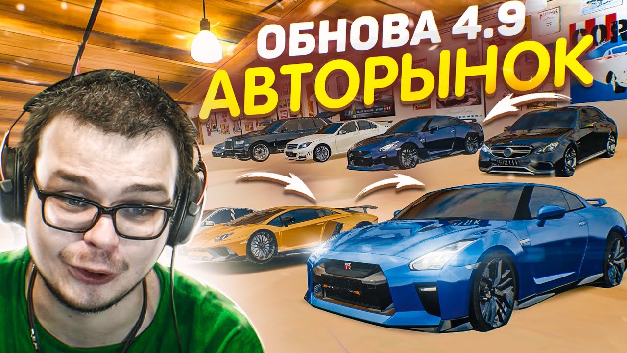 Модельки машин крмп