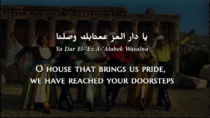 Sabah - Marhabtayn Marhabtayn (Lebanese Arabic) Ly...