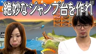 【毎日15時】すべてが破損してもゴール着けばOK！『Bridge Constructor Stunts』