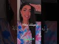 عيشي وزهايلي