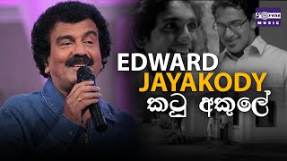 Video thumbnail of "Katu Akule කටු අකුලේ Edward Jayakody"