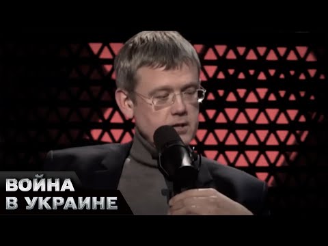 🤡Ненависти нет предела! Мардан - самый кровожадный пропагандист Кремля