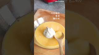 日本recolte |【鳳尾蝦球】氣炸烤箱