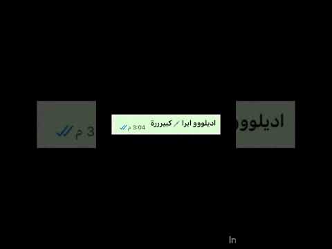 صرصور في الكيس يا كول كوكيز هه لايك وشترك احبكوم اكسبلور