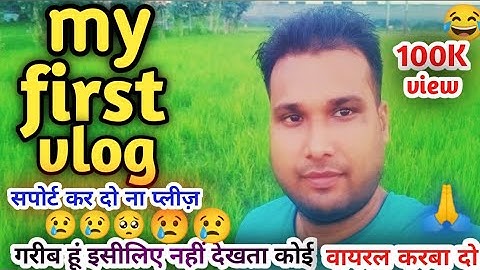 my first vlog || #myfirstvlog #myfirstvlogonyoutube #trending @sourav joshi @manoj dey