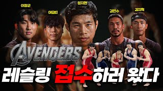 [ENG SUB]피지컬100 시즌2 어벤져스 팀이 드디어 다시 뭉쳤습니다!