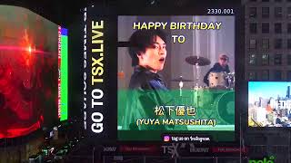 YOUYA Live: 20230524 Times Square Takeover On TSX Screen Livestream (Tue, May 23, 11:30 PM ET)