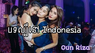 Lagi Syantik- Pretty Full New melody mix