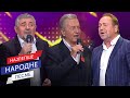 LJUBAV MI SRCE MORI Miroslav Ilić Marinko Rokvić I Radiša Urošević 