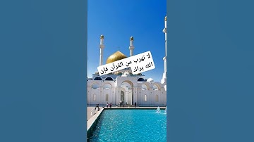#تلاوة_مؤثرة #تلاوة_خاشعة  لا تهرب الله يراك