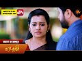 Lakshmi  - Best Scenes | 28 Feb 2026 | Tamil Serial | Sun TV