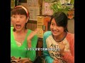 この和尚さんは女の子を好きになった