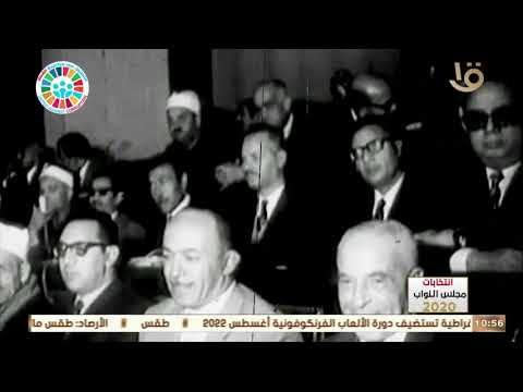 تغطية خاصة أكثر من مئة وخمسين عاما شاهدة على عراقة البرلمان المصري