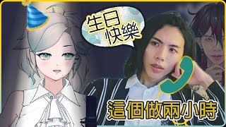 【中英字幕】達哥:你鍾意點嗌咪點嗌【香港Vtuber精華】【特務沙伯 Z.A.Beth | HKvTuber】