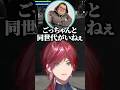 配信者の年齢の話題で驚きが隠せないローレンたちｗ【にじさんじ切り抜き/ローレン・イロアス/ごっちゃんマイキー/しろまんた/ありけん】#shorts