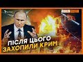 Вбивали та спалювали? Докази російської дезинформації | Крим.Реалії