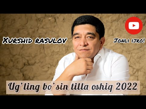 Xurshid Rasulov — O’g’ling bo’lsin 2022 (Official live video) Хуршид Расулов — Ўғлинг булсин 2022