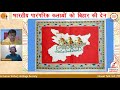 Virasat Talk: 162 | भारतीय पारंपरिक कलाओं को बिहार की देन | Dr. Ashok Kumar Sinha | Heritage Society
