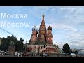 Красная площадь в Москве