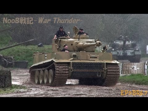【ゆっくり実況】NooB戦記-War Thunder- EP3:BR6.7【AB】