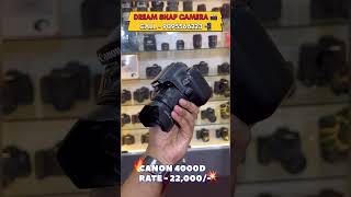 Dream snap camera ? | CALL - 9095566223 ? | Used camera shop coimbatore ✅ | CANON 4000D