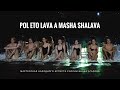 «Пол это лава, а Маша шалава» (фрагменты спектакля, 04.12.2019) #агаповцы #машашалава #театр