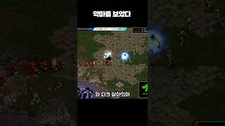 대회 중에 나타난 악마