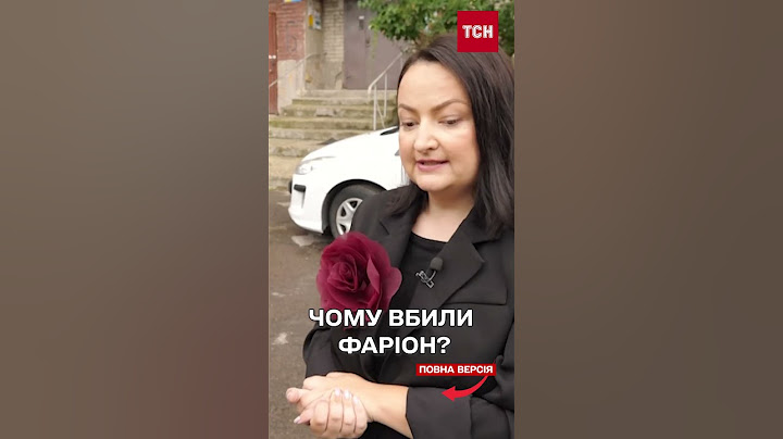 Хто стоїть за вбивством Ірини Фаріон: версія доньки