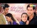 Aap Mujhe Achche Lagne Lage 2002 Hrithik Roshan Ameesha Patel Romantic Movie