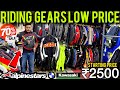 Cheapest🔥and best used Riding gears ₹2500/- से शुरु Cheapest used Pre  owned riding gears in Delhi  