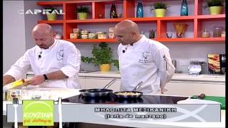 CyChefs - Κουζίνα με Άποψη (Νο33) - Capital TV