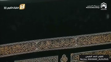 سيقولون لله  _  تلاوة بديعة بالترتيل العراقي الآسر  | القارئ أحمد النفيس