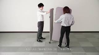 Filline ライトスクリーン | 株式会社ナイキ