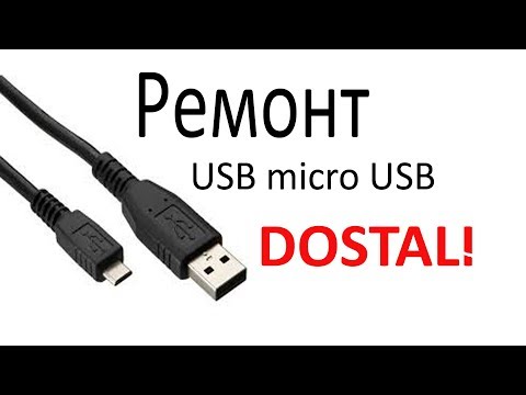 Video: Kako Preveriti USB-pogon Za Napake