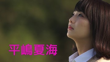映画『女ヒエラルキー底辺少女』予告編