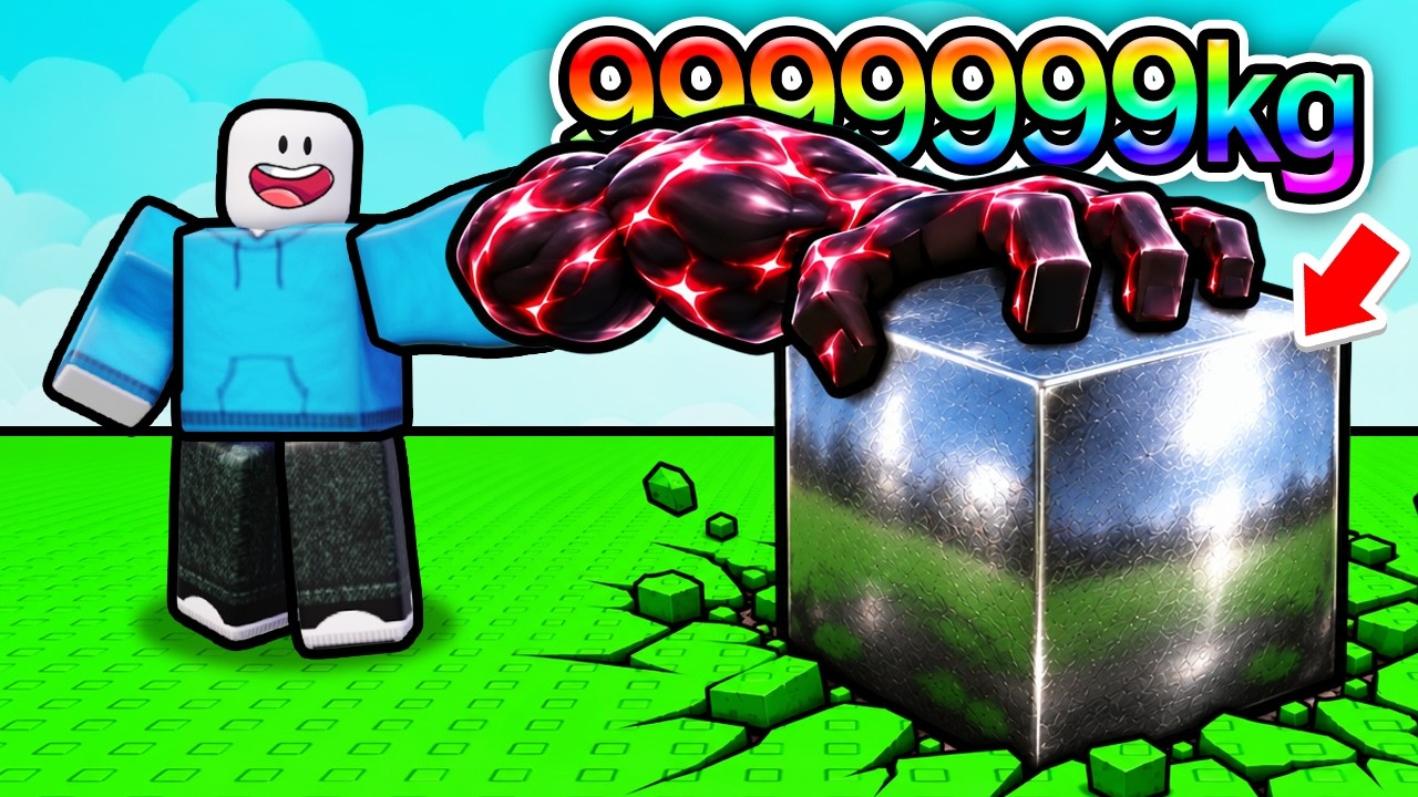 キューブを持ち上げるロブロックスで課金しすぎて超巨大で重すぎるキューブを持ち上げた男...
