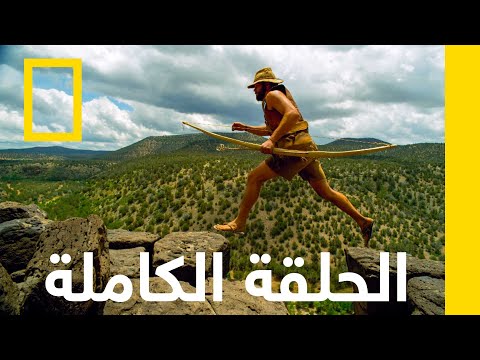 ارتفاع منسوب المياه عش حرا أو مت 2 ناشونال جيوغرافيك أبوظبي