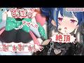 【3月第1週】センシティブなにじさんじ一週間まとめ【にじさんじ切り抜き】【2026年2月28日~3月6日】