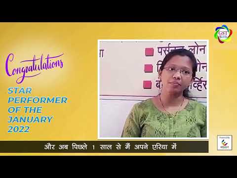 Effizent GST Suvidha Center Star Performer Of The January - 2022 |  Mitali Mayur Mahadik