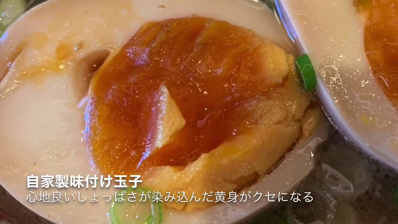 らーめん 旭屋 野田本店 大阪府大阪市 醤油ラーメン Youtube らーめん 旭屋 野田本店 大阪府大阪市 醤油ラーメン Youtube