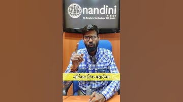 Change Invoice Title in TallyPrime | Customise Sales Invoice Title As You Need